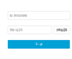 哔哩哔哩电脑版如何绑定邮箱