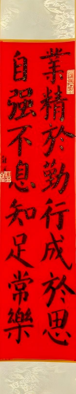 蒙以养正·书谈初阶