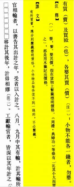 《文博日历》特刊丨文化中国行·跟着总书记打卡宝藏县城里的“宝藏馆”