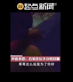 铁子别吃爱情的苦！男子失恋喝1斤白酒吃18袋头孢