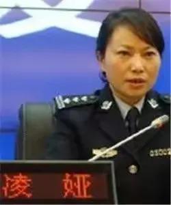 株洲市公安局副局长凌娅投案 杜绝做黑势力的保护伞 