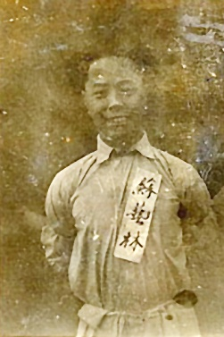 英烈苏艺林同志骨灰安葬仪式在天津盘山烈士陵园举行