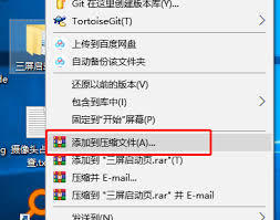 WinRAR怎样开启自动检测编码