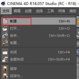 C4D如何设置帧率