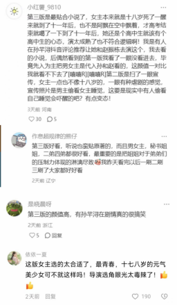 山海短剧暑期档双爆款:《傩戏》《白月光》热播领跑,热度口碑告捷!