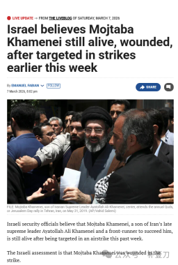 小哈梅内伊为何迟迟不露面?