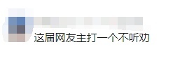 全网最不想火鸡煲店老板称准备倒闭了 网红效应引发排队热潮