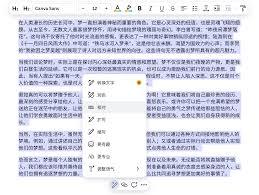 快对如何生成作文文档