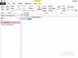如何在access表中复制和转移数据