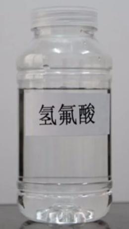 氫氟酸 化骨水 女子不慎接觸不幸身亡