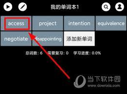 单词块如何砍掉单词