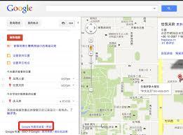 谷歌地图如何查坐标