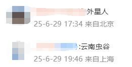 女子在车上发现“人脸蜘蛛” 浓妆艳抹引热议