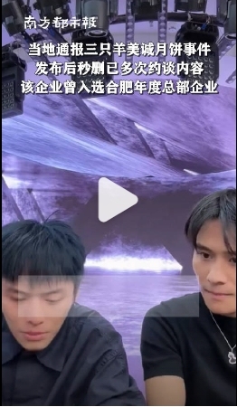 💰欢迎进入🎲官方正版✅打假人王海回应三只羊涉误导消费者 网红带货监管加码