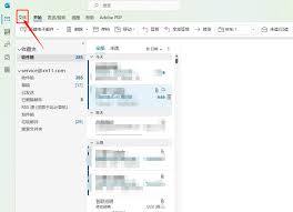 Outlook如何关联邮箱