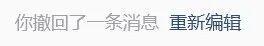 微信恢复为何只可惊骇2分钟内音讯 聊天节拍不休层