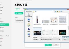 如何在qq音乐里自定义封面