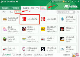 迅游加速器版本号在哪里查看
