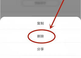 速读免费小说app如何删除评论