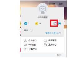 哔哩哔哩电脑版如何绑定邮箱