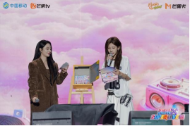 动感地带芒果卡“无限X Superlive”首站落地贵阳，六组艺人共赴“超级朋友圈”