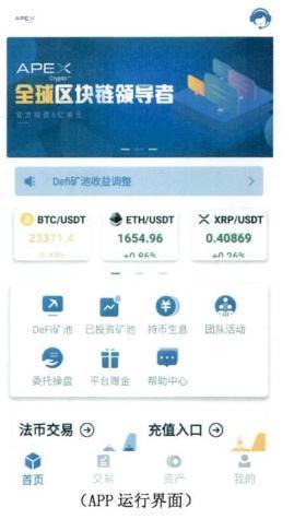 给网恋的“集团公子”做了背景调查后，她还是被骗了两千多万