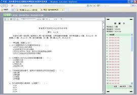 考试酷如何创建班级