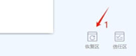 360软件管家如何开启净化功能