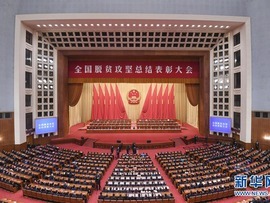 شی جین پینگ پیروزی کامل چین در نبرد با فقر مطلع را اعلام کرد