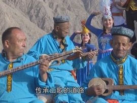 وارث آواز محلی چیه مو شین جیانگ: باید زندگی شاد ما را آواز کنیم