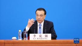 نشست خبری نخست وزیر چین:  رشد5.5 درصدی اقتصاد، یک رشد باثبات در سطح بالا است