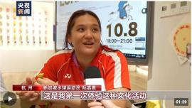 ورزشکاران میراث فرهنگی ناملموس را در دهکده بازی‌های آسیایی «هانگ‌جو» تجربه می‌کنند