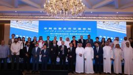 عربستان میزبان نشست همکاری انتشاراتی چین و کشورهای عربی