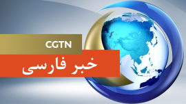 فعال شدن پدافندی هوایی ایران در آسمان اصفهان