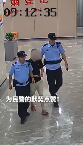 民警在政务大厅发现网逃人员 默契配合将其抓捕