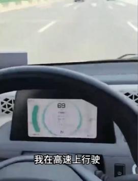 新能源车高速连跳3次空挡瞬间失速