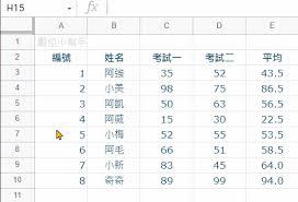 Excel2019如何实现隔行数字相加