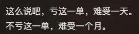 “可以双输 但不能单赢”这句话火了 车主硬核维权获赞
