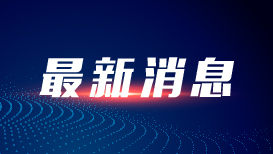 2025年中國電影票房破110億 數(shù)據(jù)見證增長