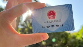 Beijing añade servicios de reproducción asistida al seguro médico