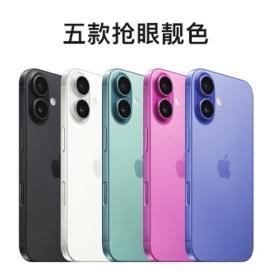 苹果与华为同日发布新品 三折叠屏对抗iPhone16系列