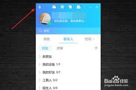 如何关闭qq撤回提示消息