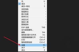 HoneyView如何开启捕捉窗口