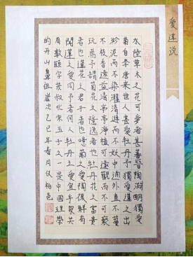 非遗少年 笔墨绘新篇