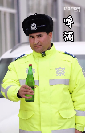 新疆交警反酒駕宣傳太魔性了！這條反酒駕宣傳含馕言文量極高