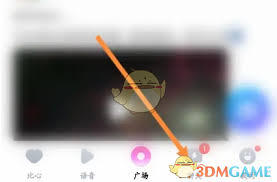 比心如何添加通讯录好友