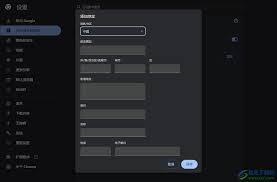 谷歌浏览器如何添加地址