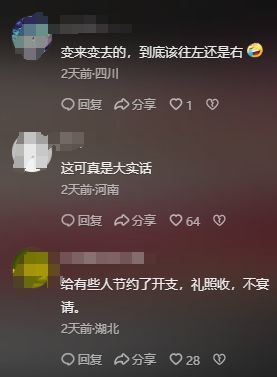 大V谈丧事禁私办：切忌形式主义，探索人情法理平衡点