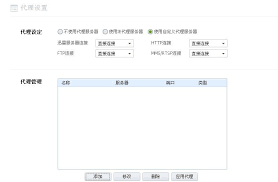 迅雷怎么连接迅雷服务器