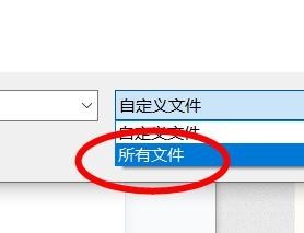 腾讯文档怎么导入导出外部可编辑的文档